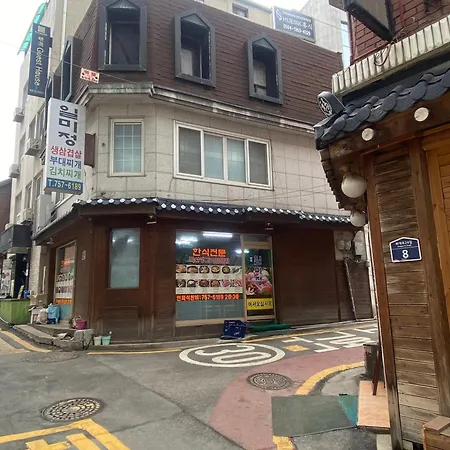 휴식 게스트하우스